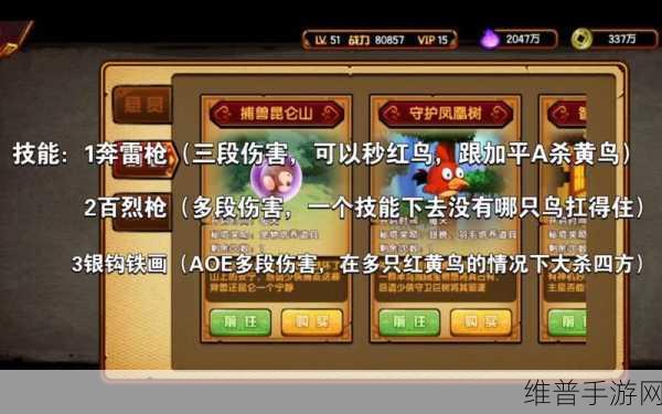 造梦西游4小白龙技能搭配：1. 小白龙技能搭配解析：让你轻松战胜敌人