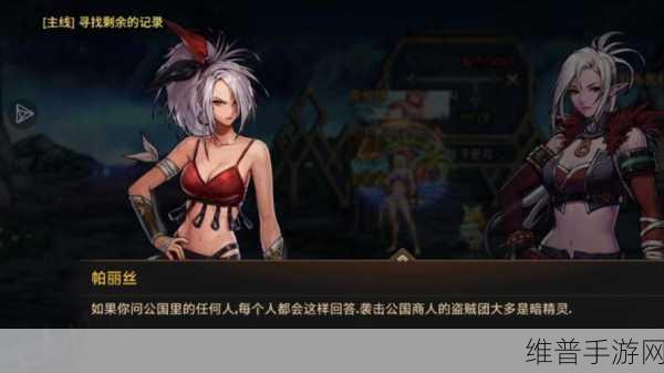 DNF手游深度攻略，月蚀职业身份全揭秘——神秘暗夜使者的最终形态