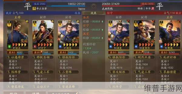 三国志战略版，甘宁战法搭配的终极秘籍
