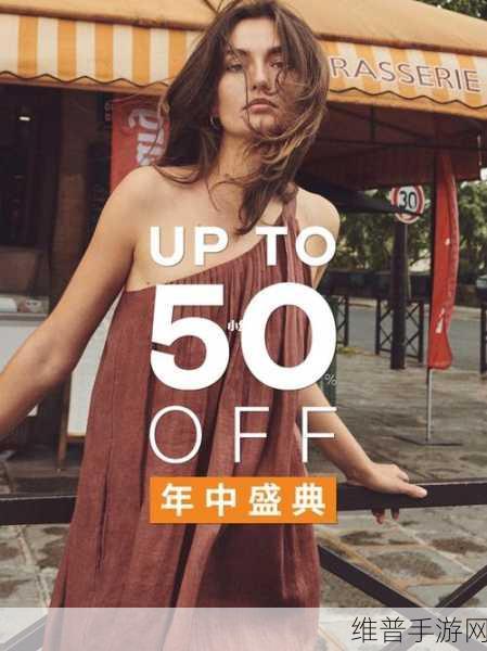 亚洲国产精华推荐单单品榜：1. 精选单品榜：发现你的购物新灵感