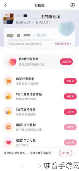朋友邀请快手极速版？取消方法全攻略