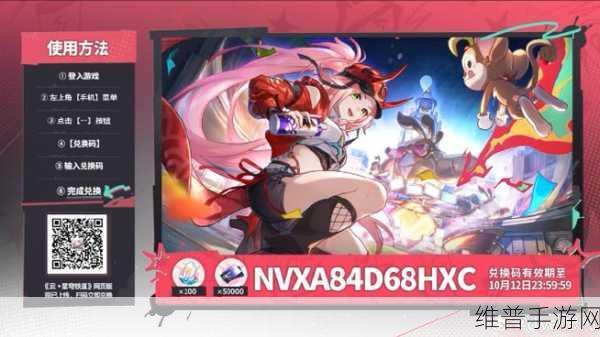 崩坏星穹铁道2.3前瞻直播全解析，开启时间与精彩内容前瞻