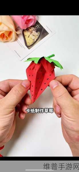 小猪视频草莓视频：1. 小猪视频：探索草莓视频的无限乐趣