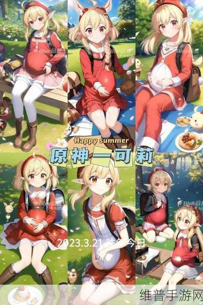 原神联动支付宝，可莉典藏皮肤的返场与获取攻略