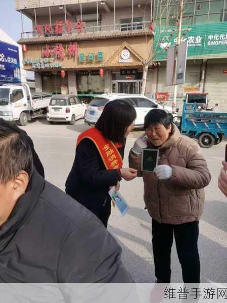 银行行长动作越来越快3章：1. 银行行长加速决策：推动金融创新的新潮流
