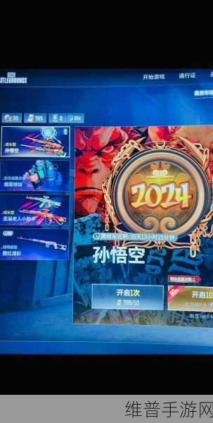 绝地求生刺激战场，冲钻得分与星钻宝箱的全攻略