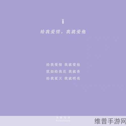 来触摸吧!LoveApplication游戏：好的，以下是基于“来触摸吧!LoveApplication”游戏的新的标题建议，每个标题都不少于10个字：