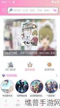 成品漫画免登录去广告版：1. 不花钱畅享无广告漫画，尽情阅读新篇章