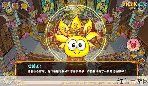 摩尔庄园手游，超级拉姆售价及详细信息全攻略