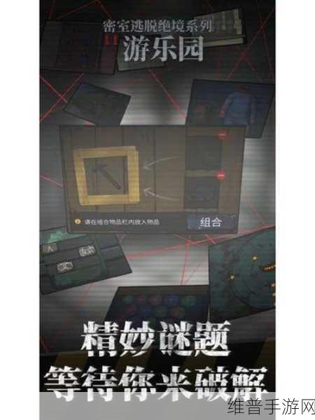 密室逃脱绝境系列44：1. 密室逃脱绝境44：幽灵船上的诅咒