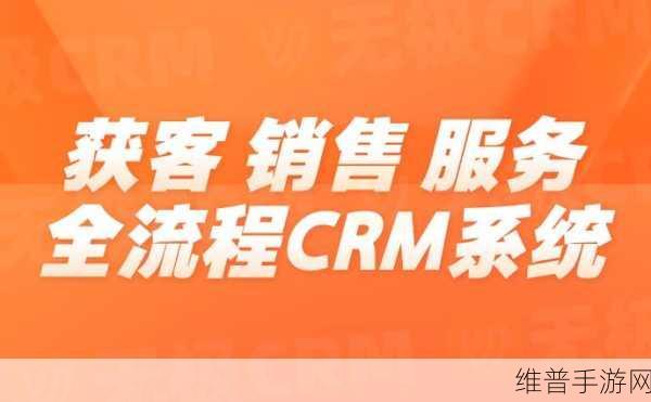 成免费的crm资源大量激增：1. 免费CRM资源激增，助力企业数字化转型