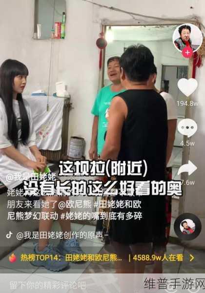 BGMBGMBGM老太太毛多：1. 老太太的毛发故事，温暖与成长