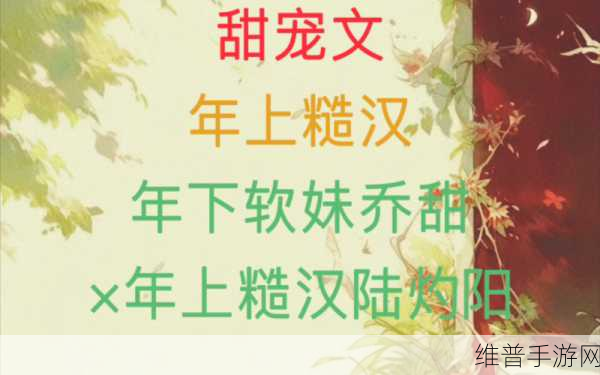 嫁给糙汉以后1.V1书香：1. 嫁给糙汉之后的甜蜜生活