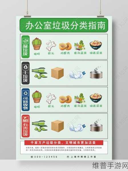 能不能在办公室干湿你成为热点话题：1. 办公室里干湿环境对员工健康的影响探讨
