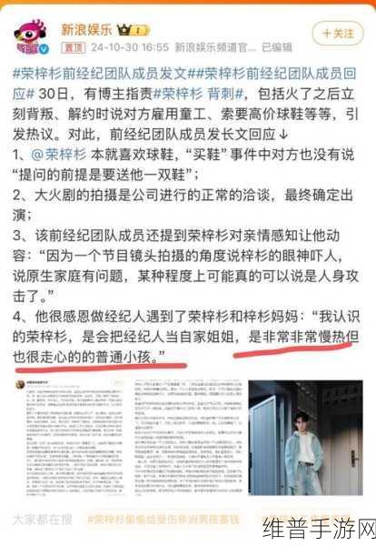 51爆料网每日爆料:1. 震惊!某知名明星隐秘恋情曝光内幕大揭秘