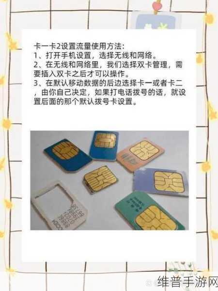 日韩一卡2卡三卡4卡分区乱码：1. 日本与韩国一卡通的多样化分区解析