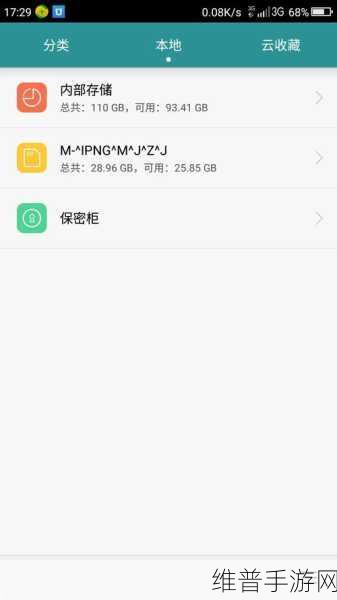 日韩一卡2卡三卡4卡分区乱码：1. 日本与韩国一卡通的多样化分区解析