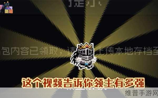 元气骑士前传领主攻略，飞盾流与旋风流深度对比
