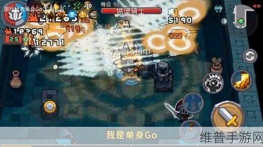 元气骑士前传领主攻略，飞盾流与旋风流深度对比