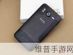 HD2linodeiphone69：1. HD2Linode：在iPhone 69上实现高效云计算的方法