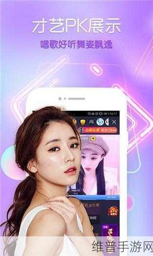 芭乐ios最新版官网下载入口：1. 探索芭乐iOS最新版：全新功能与下载指南