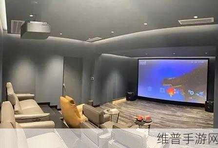 家庭影院影院：1. 家庭影院：打造你的私人观影空间