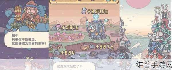 最强蜗牛博饼活动全攻略，参与方式与惊喜等你来