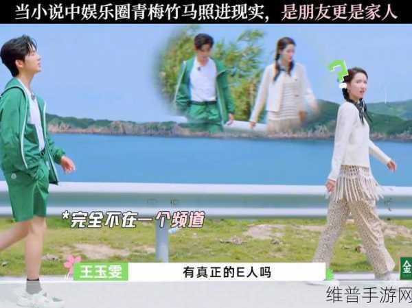 被青梅竹马的学弟给锁定了娱乐圈：被青梅竹马的学弟锁定，娱乐圈新星崛起！