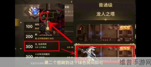 DNF手游犬人哈多任务流程全攻略