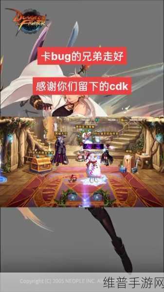 DNF手游犬人哈多任务流程全攻略