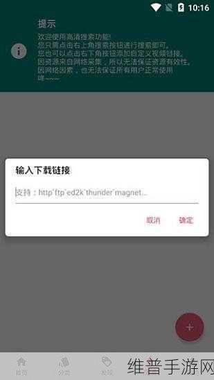 EEUSS视频鲁片内容一二三区解析支持投影：以下是基于EEUSS视频内容一二三区解析后扩展出的新标题建议，每个标题不少于10个字：