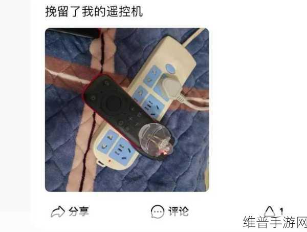 上课时突然将跳D遥控器开到最大：1. ＂当跳D遥控器开到最大时，课堂会发生什么？