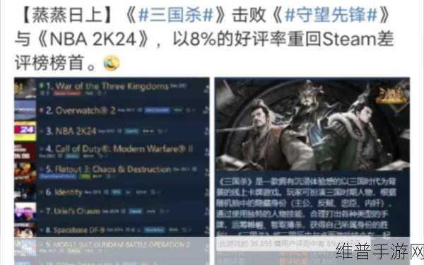 Steam版三国杀账号全攻略，解锁游戏新境界
