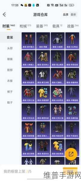 和平精英冥河战士套装全攻略，价格与获取方式详解