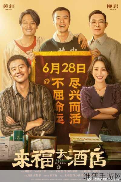 中国在线观看免费高清完整版：1. 观看中国经典电影的高清完整版分享