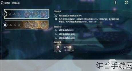 鸣潮机械巨偶开启难题全解析，掌握技巧，轻松解锁