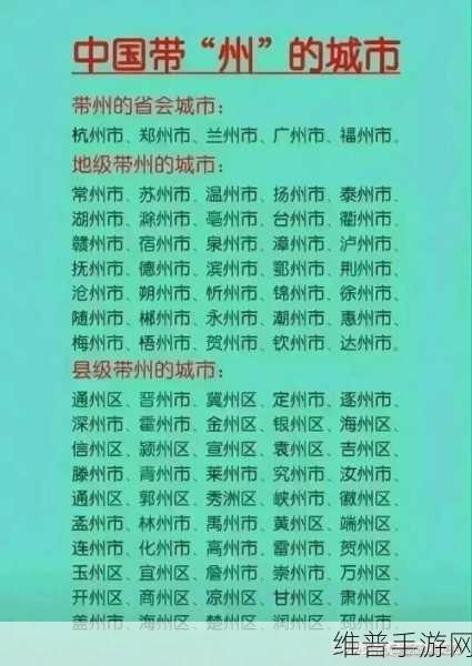 问题解决-久一线产区二线产区三线产区：1. 深入分析一线、二线、三线产区的市场潜力