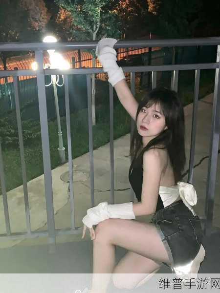 女生迈开腿打扑克又痛又叫：1. 迈开腿打扑克：疼痛与欢笑的交织