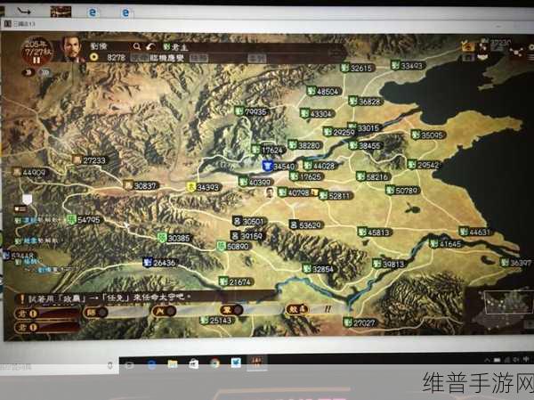 三国志 13 后期速推秘籍大公开