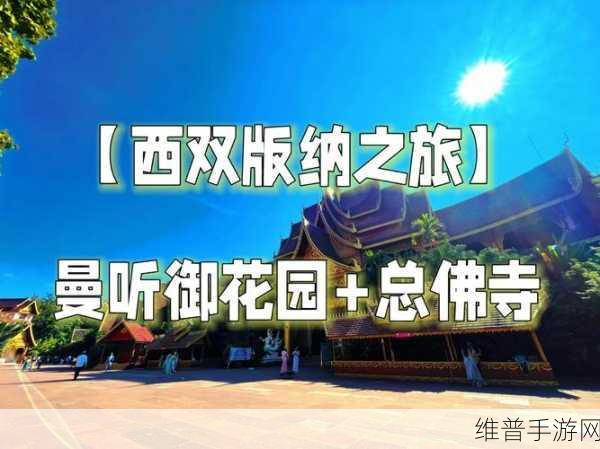 公主在御花园吃龙棍最经典一句台词：“公主在御花园吃龙棍，品味生活的独特韵味”