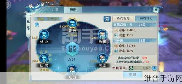 诛仙手游救美获芳心全攻略 带你轻松解锁隐藏任务