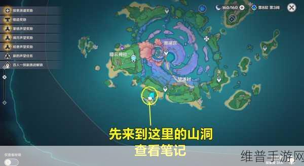 原神六块墓碑位置全攻略，探索稻妻隐藏任务的秘密