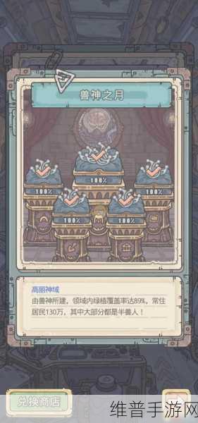 解锁最强蜗牛高丽行政长官的终极指南