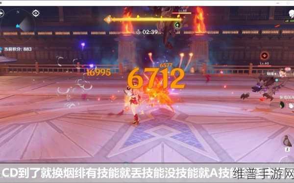 原神3.1百人一揆，野良犬与恶汉之梦高分攻略