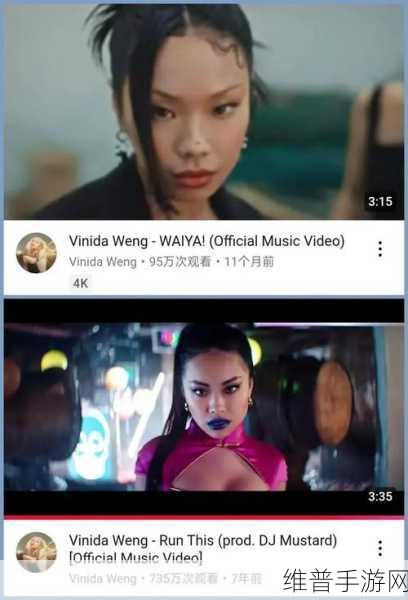 indigo女rapper：当然可以，以下是一些关于indigo女rapper的标题建议，每个标题都不少于10个字：