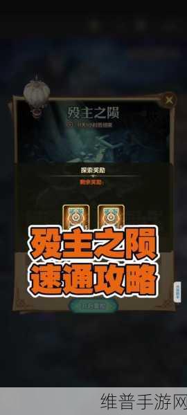 剑与远征时光之巅深度攻略指南