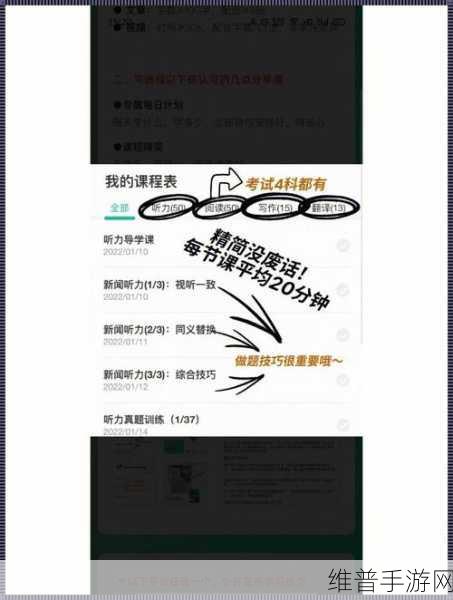 深度开发1v6笔趣阁：1. 深度开发1v6：引领游戏设计的新潮流