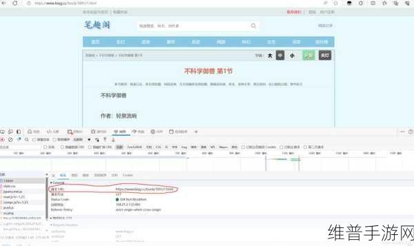 深度开发1v6笔趣阁：1. 深度开发1v6：引领游戏设计的新潮流
