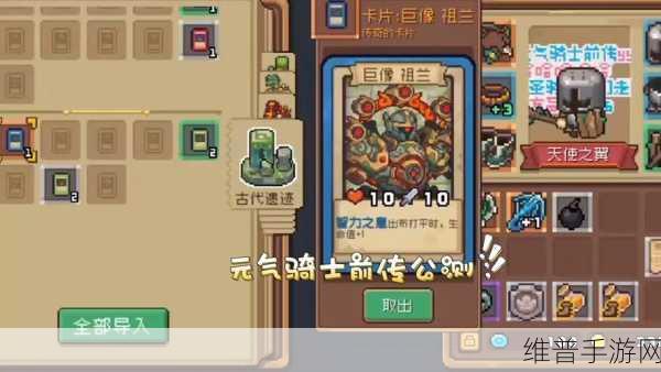 元气骑士机械狂潮赛季商店全攻略