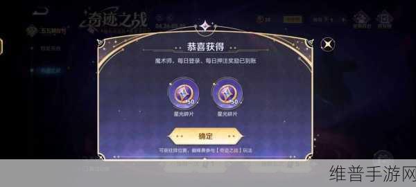 王者荣耀八周年限定皮肤领取全攻略 2023 惊喜不断